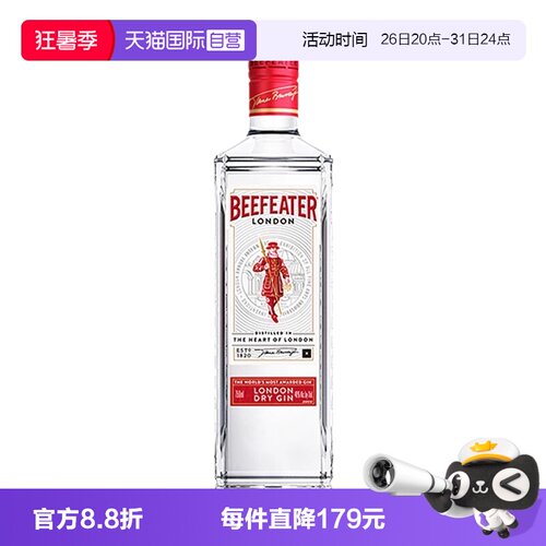 Beefeater必富达金酒700ml