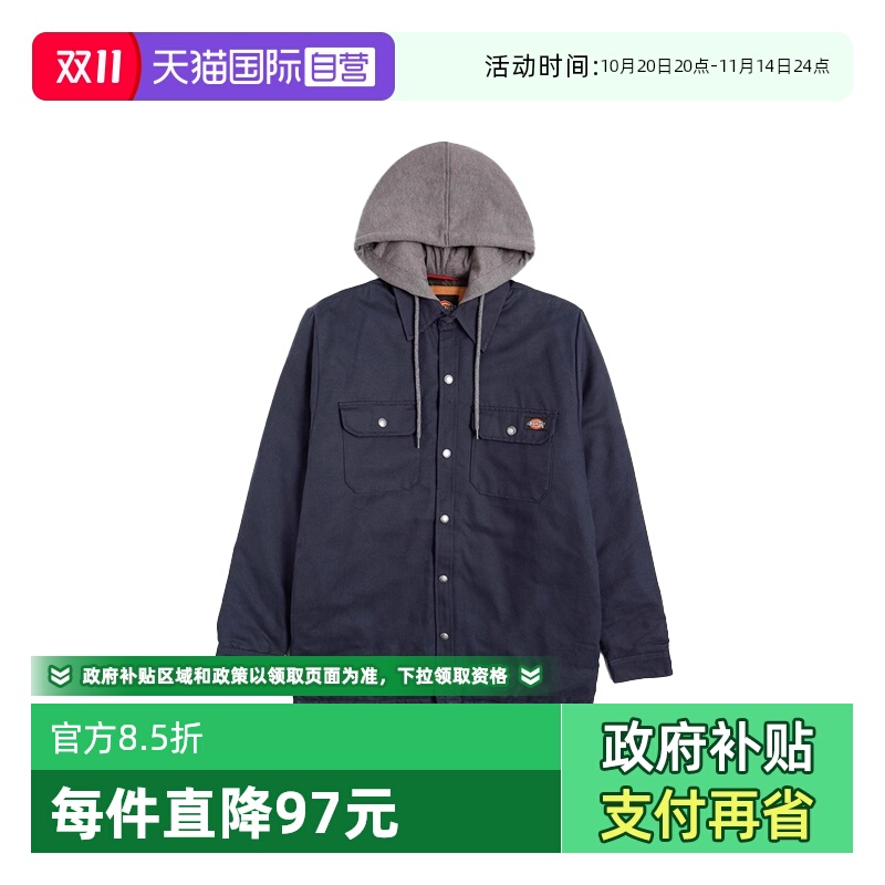 【自营】亏本清仓 Dickies男士假两件连帽宽松大码工装夹克外套
