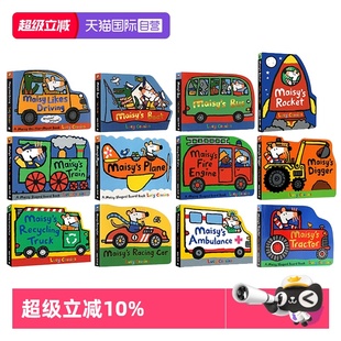 Boat Tractor 小鼠波波交通工具纸板书 儿童英语启蒙亲子图画 英文 Maisy 12册套装 Plane Train 自营