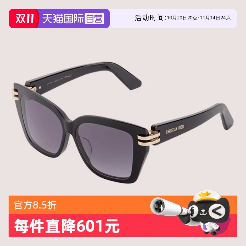 DIOR迪奥太阳镜方形女