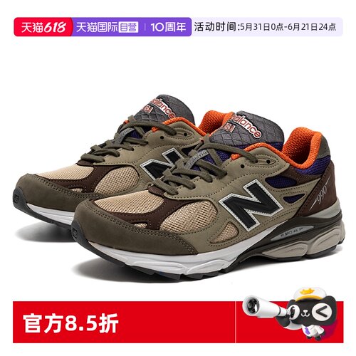 【自营】New Balance男女鞋美产990 V3复古厚底休闲鞋轻便慢跑鞋