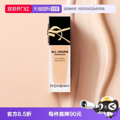 YSL圣罗兰恒久粉底液LC2