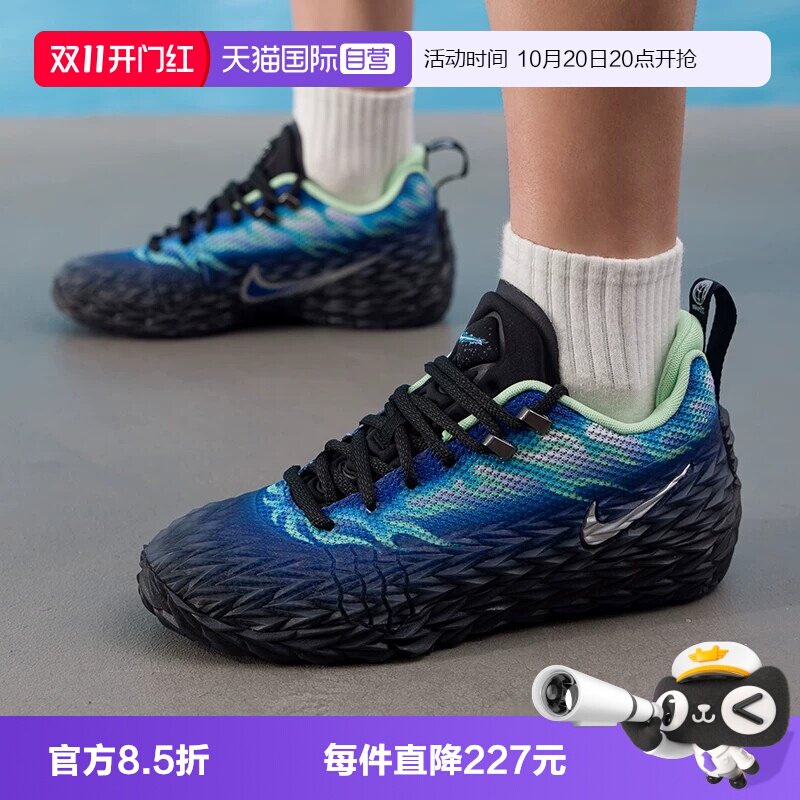 【自营】NIKE耐克S.T. CHARGE EP男子运动训练篮球鞋IW1897-400