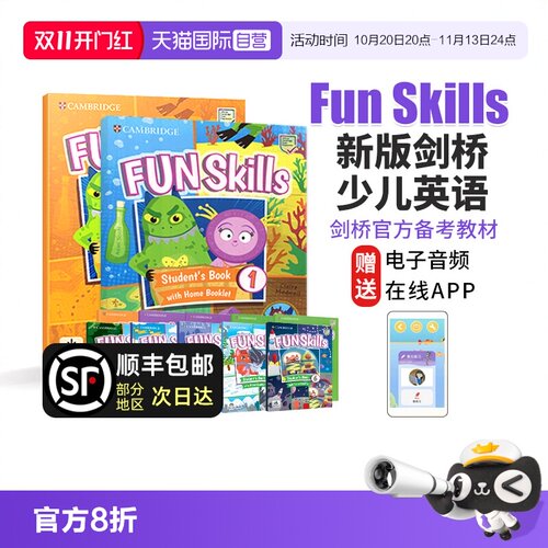 FunSkills剑桥国际少儿英语