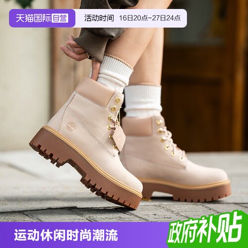 添柏岚休闲鞋女靴厚底运动鞋