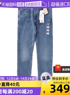 【自营】Levi’s/李维斯修身小脚牛仔裤休闲舒适蓝色长裤秋冬季潮