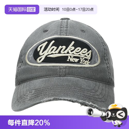【自营】MLB男帽女帽新款运动帽学院风鸭舌帽情侣帽子遮阳棒球帽