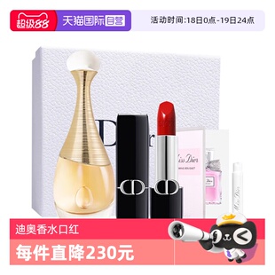 【自营】Dior/迪奥礼盒经典真我女士香水口红套装缎光999新年礼物