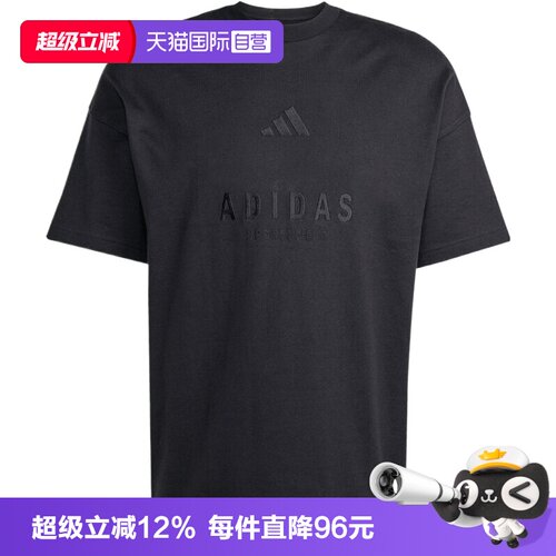 【自营】adidas阿迪达斯M A SZN G T男子运动休闲短袖T恤JL6549