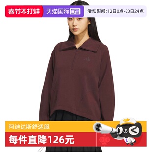 【自营】adidas阿迪达斯女子W HALF ZIP SWT运动卫衣KF2546