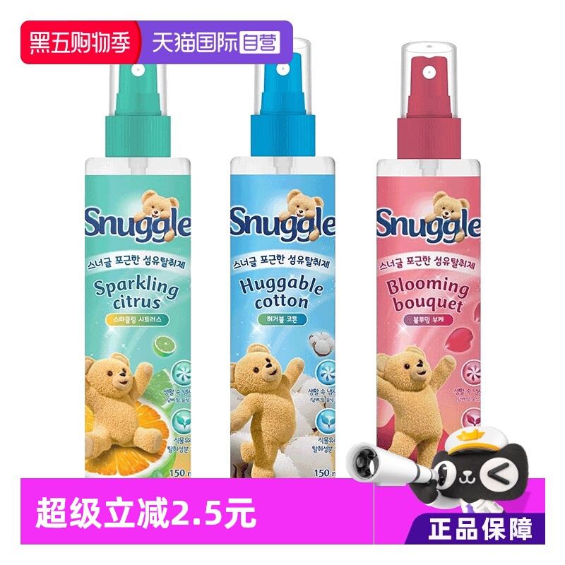 【自营】Snuggle 织物芳香喷雾150ml