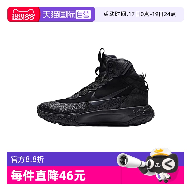 【自营】Nike耐克女鞋雪地靴高帮男童户外厚底加绒棉鞋IH7683-001