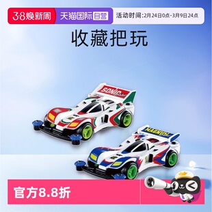 【自营】TOMY多美卡合金车模田宫联名迷你四驱车暴走四驱兄弟豪烈