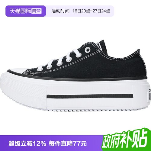 【自营】Converse匡威Chuck Taylor女子运动休闲鞋女鞋A15490C