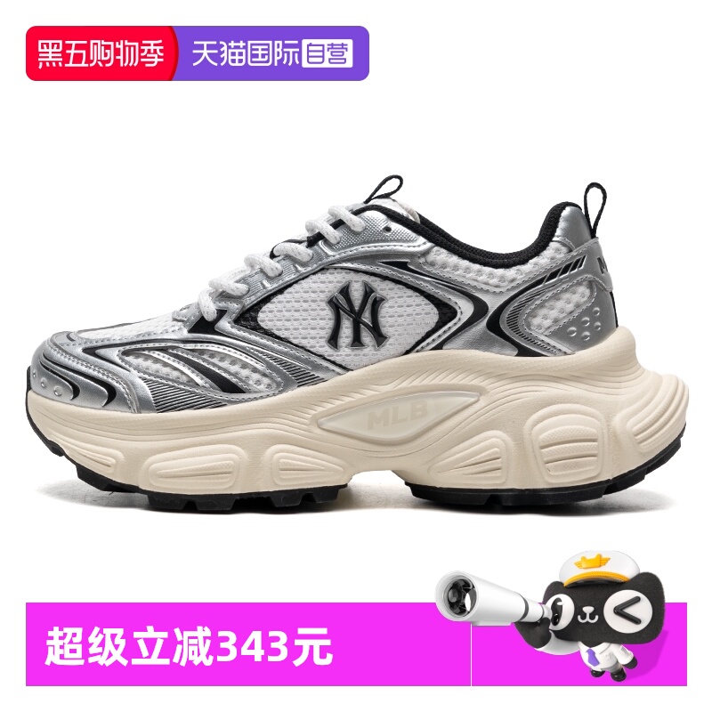 【自营】MLB男鞋女鞋新款运动鞋情侣休闲鞋复古厚底鞋赛博老爹鞋