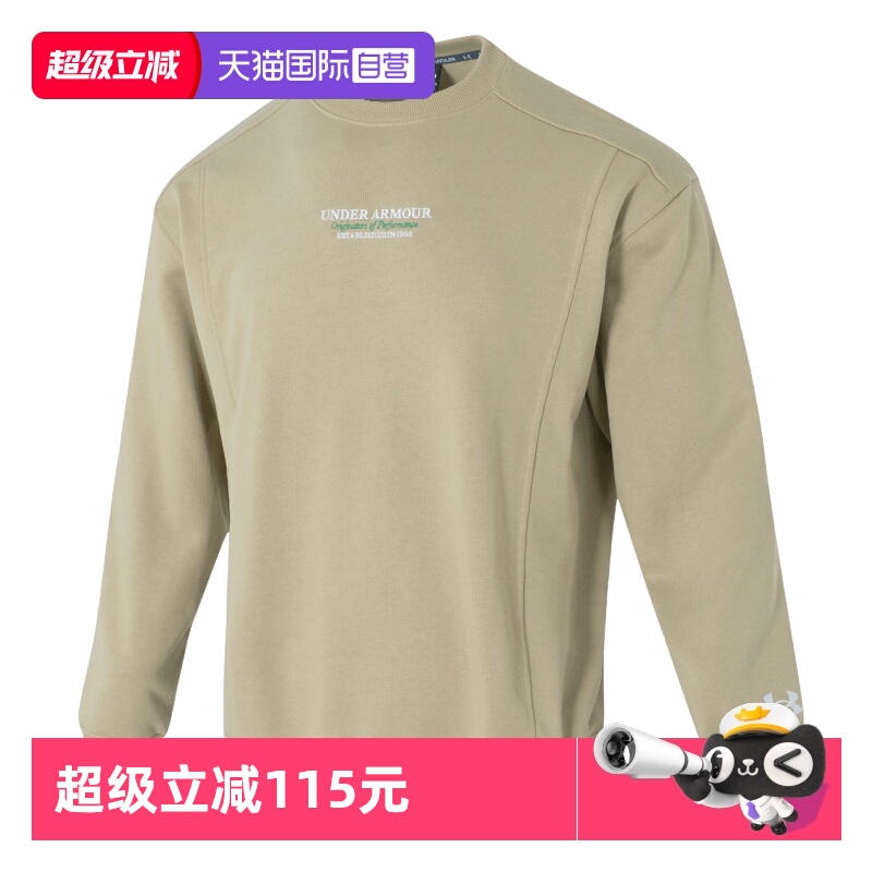 【自营】UA安德玛卫衣男装新款运动服休闲时尚潮流健身训练套头衫