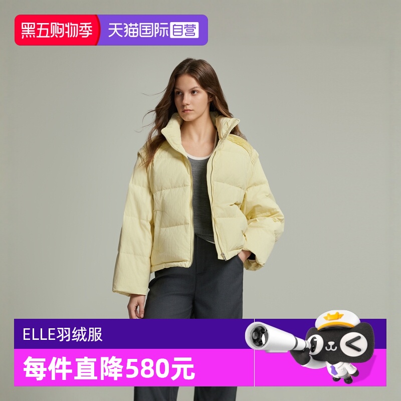 ELLE黑色90白鸭绒两穿羽绒服