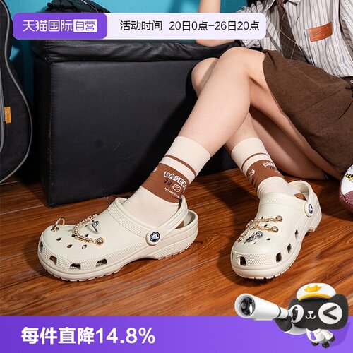 【自营】Crocs卡骆驰男女鞋简约Clog轻便简约户外透气洞洞鞋10001