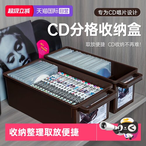 【自营】日本进口CD收纳盒PS4收纳漫画NS专辑储存盒DVD光盘碟片盒