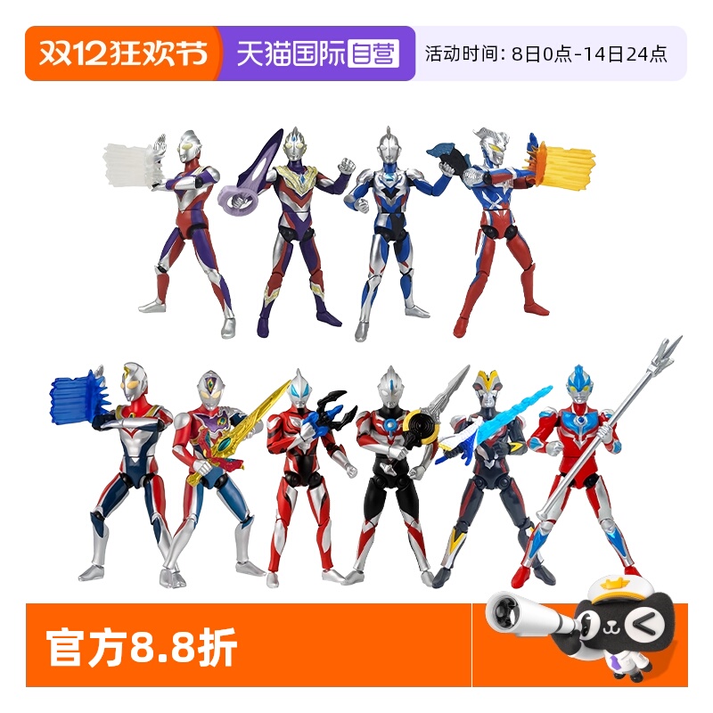 自营布莱泽精细超可动万代带武器