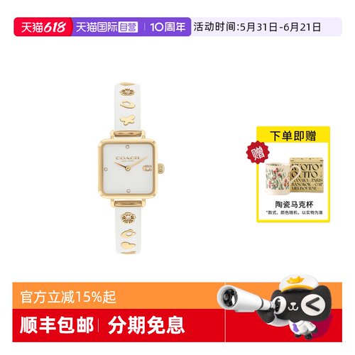 COACH/蔻驰方盘石英机芯女时尚表