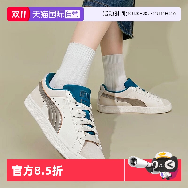 旗舰店正品 商场同款