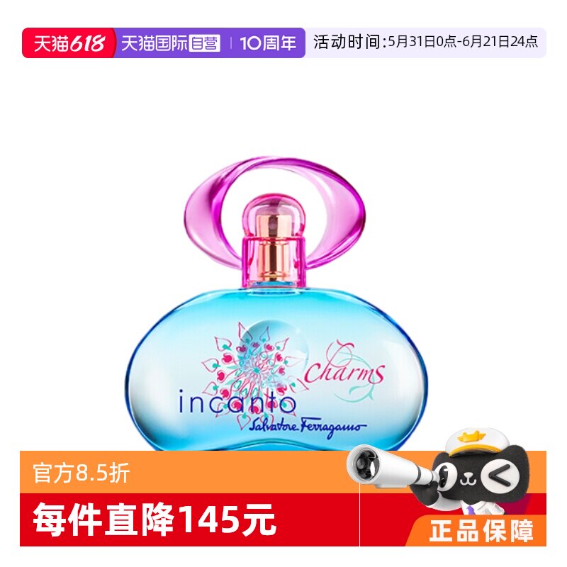 【自营】FERRAGAMO菲拉格慕梦中情人女士淡香水30ml520礼物