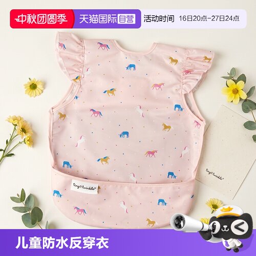 宝宝画画吃饭 罩衣