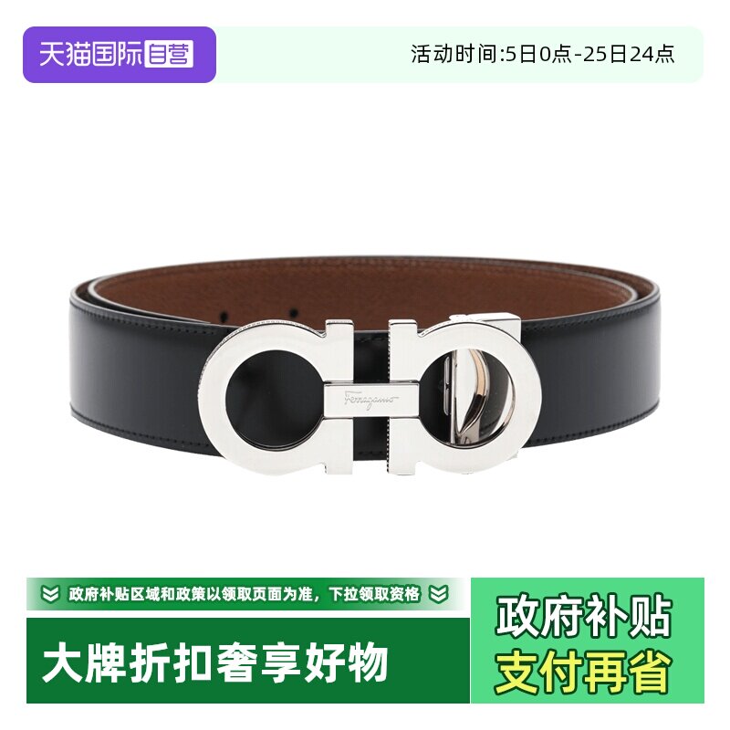 【自营】FERRAGAMO 菲拉格慕 男士商务休闲牛皮革针扣腰带皮带