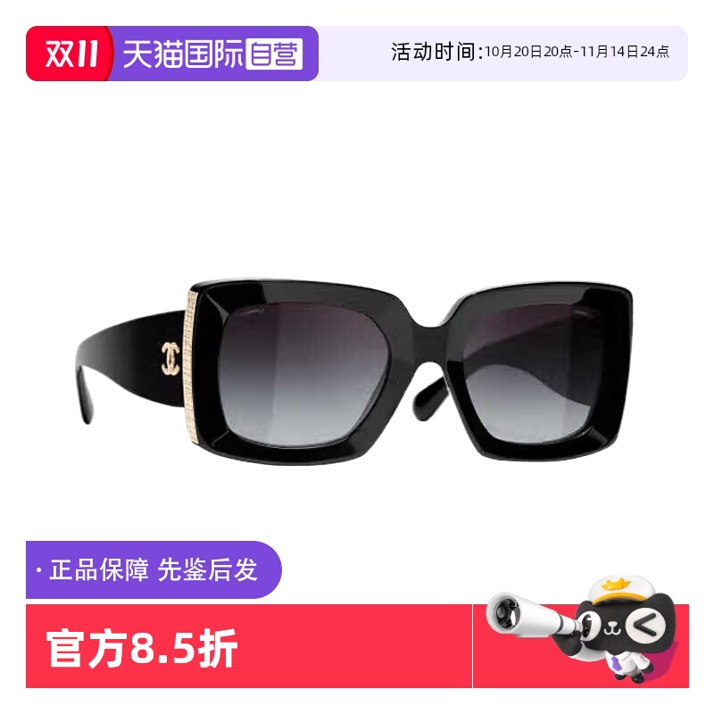 香奈儿方框金属边装饰墨镜