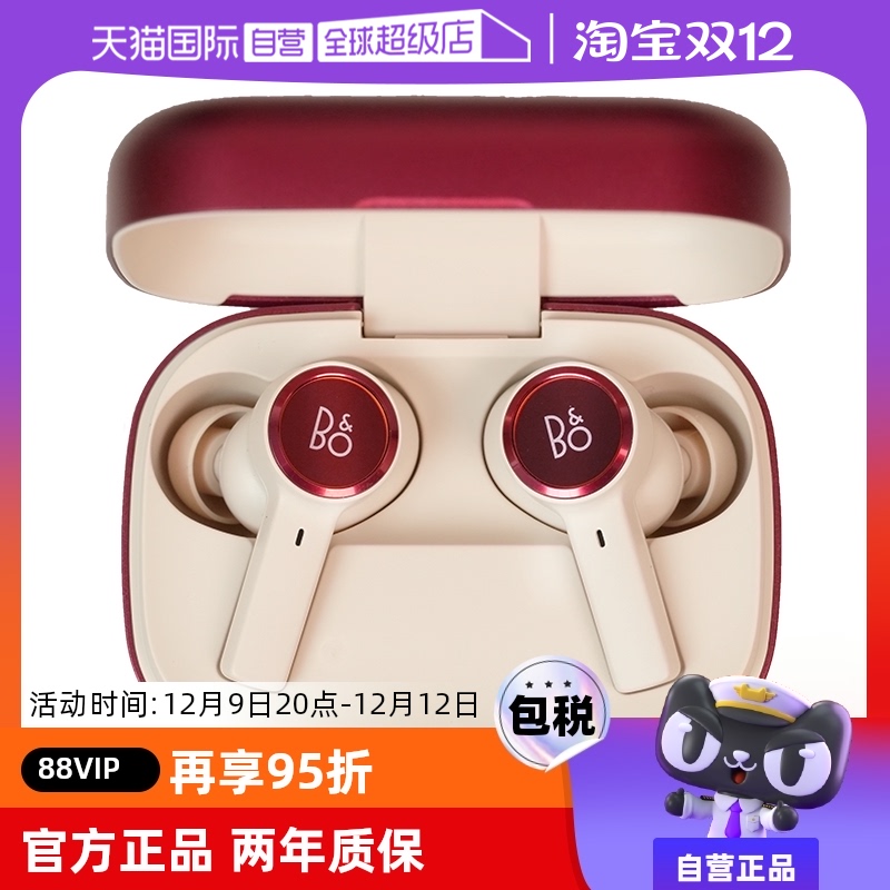 ӪB&O Beoplay EXʽboʵ8749.5Ԫ,ۺ1749.9/