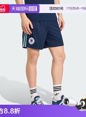 【自营】Adidas/阿迪达斯DFB OG SHO针织运动短裤JZ9343