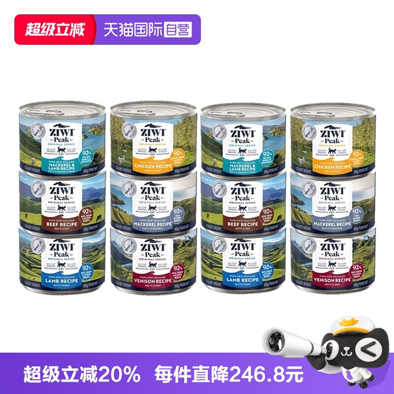 ZIWI巅峰猫罐头主食罐185g*12罐