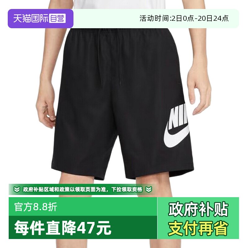 自营耐克男短裤夏大LOGO运动裤