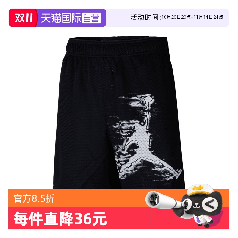【自营】耐克男子AS M J DF SPRT GFX SHORT运动短裤HQ8666-010