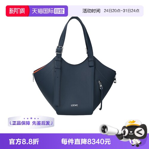LOEWE/罗意威女士单肩斜挎包