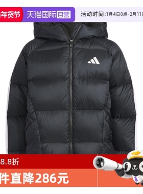 【自营】Adidas阿迪达斯男大童时尚百搭保暖羽绒服 KC5939