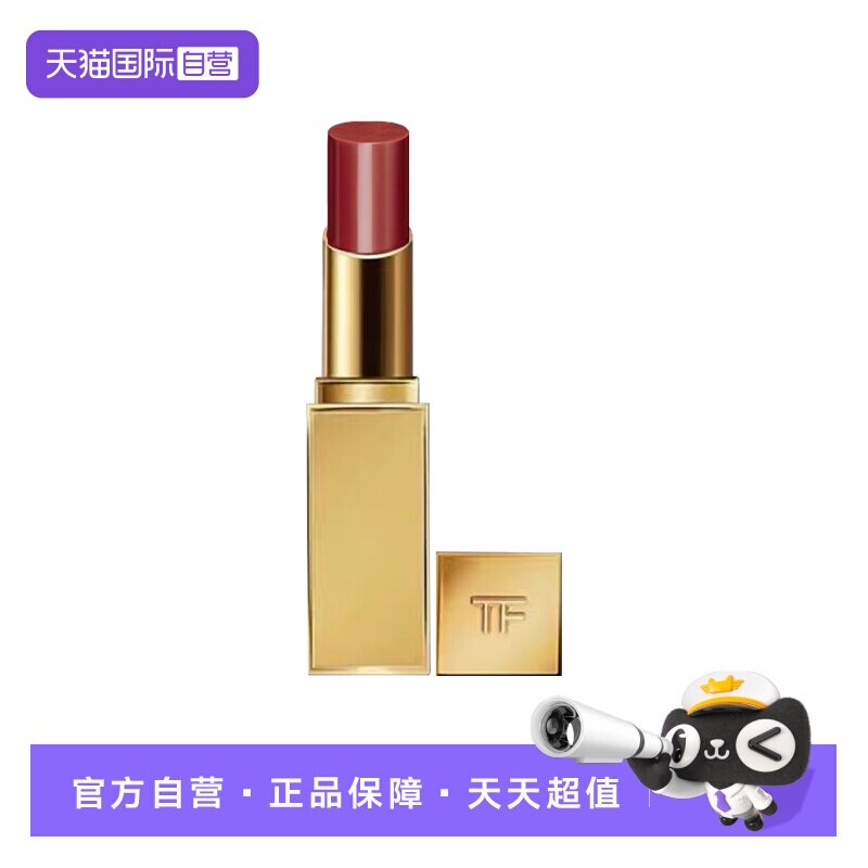 【自营】Tom Ford/汤姆福特全新细金管口红05唇颊两用国内专柜