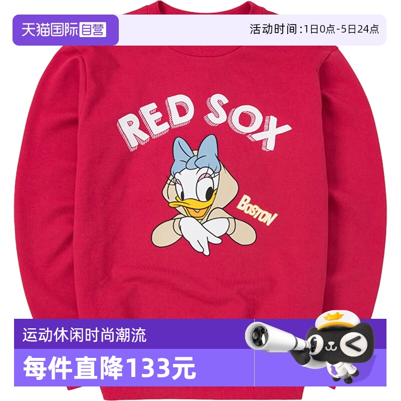【自营】MLB美职棒童装迪士尼联名款卫衣男童女童套头衫7AMTD1014