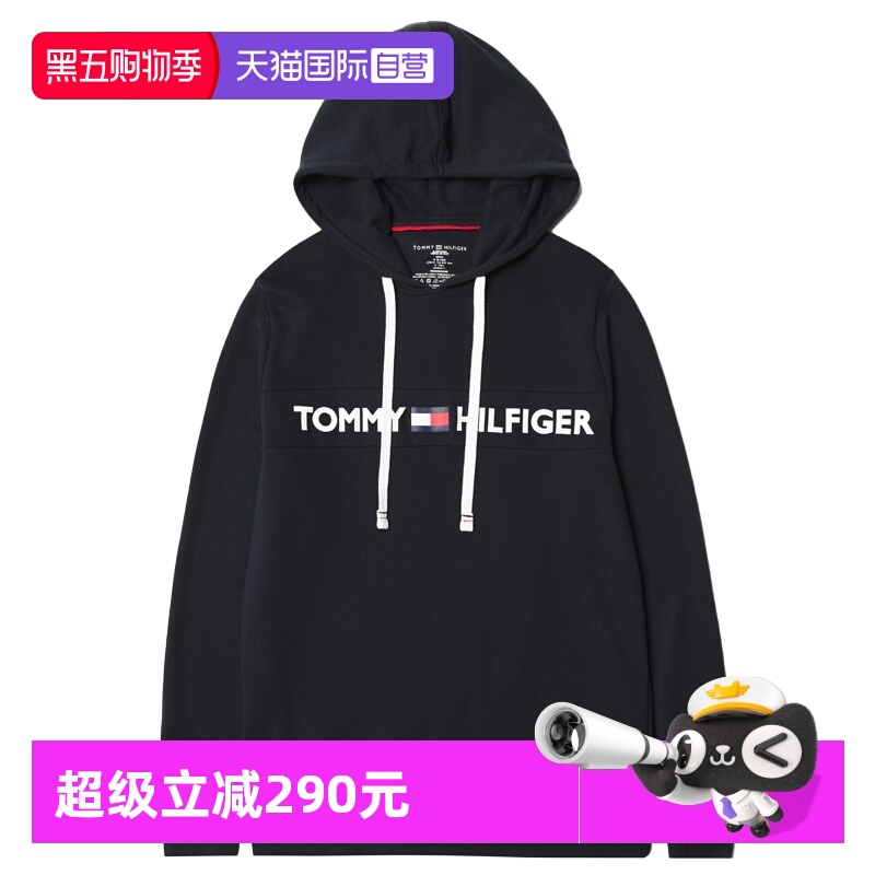 TOMMYHILFIGER汤米连帽卫衣男士