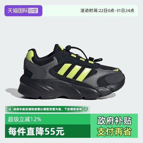 阿迪达斯儿童运动老爹鞋