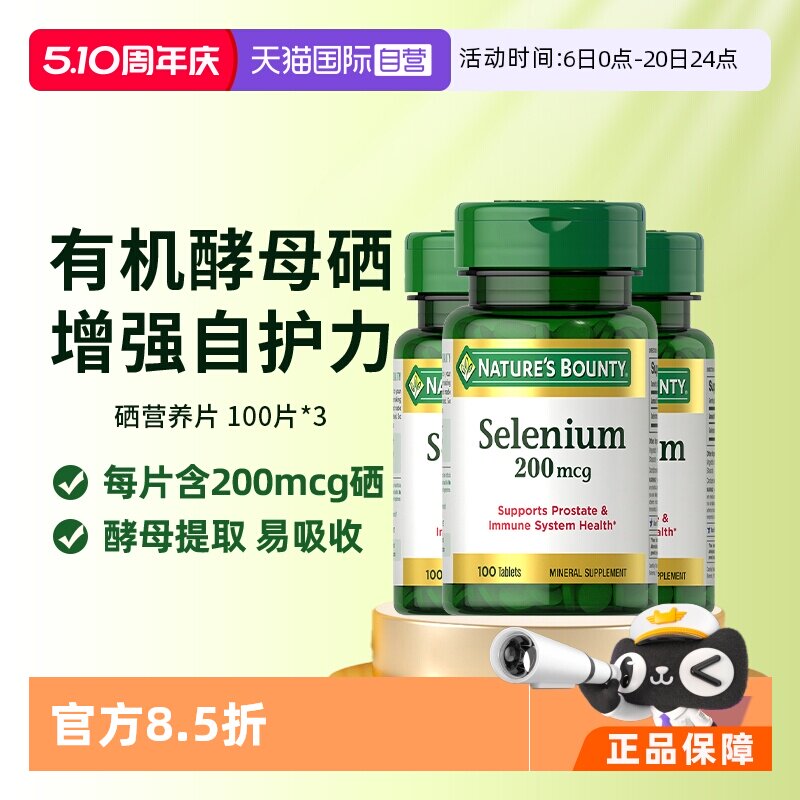 楼上百利凑单参考 - 线报酷
