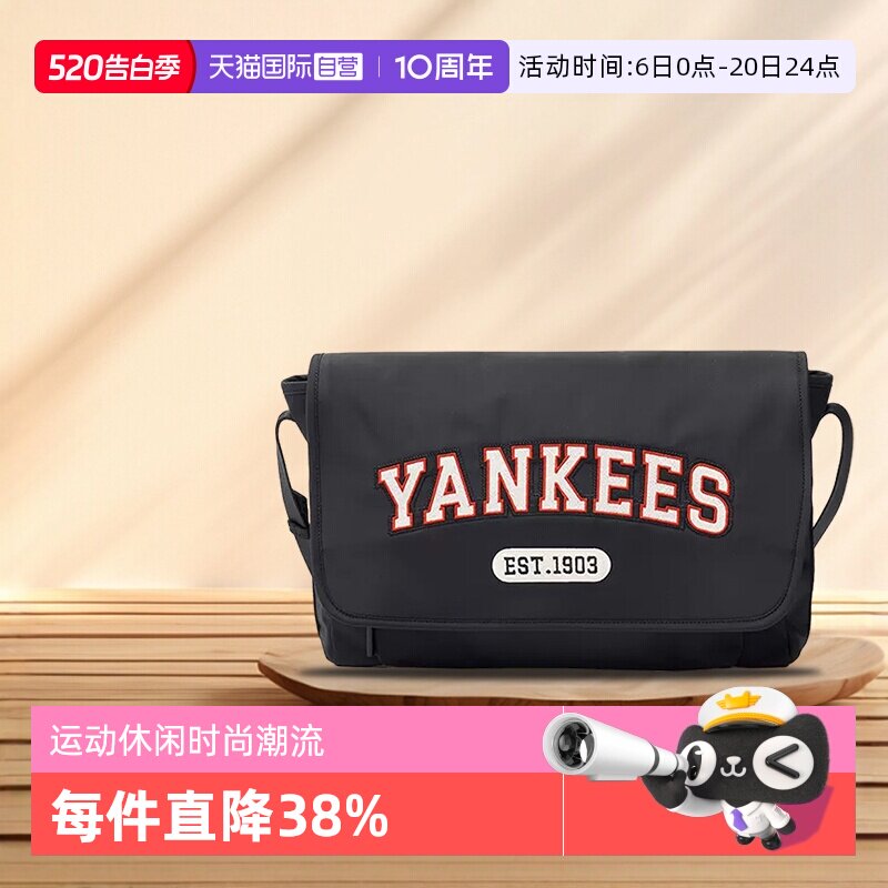 【自营】MLB男女情侣时尚单肩斜挎包学院风百搭超大可装电脑CRL01