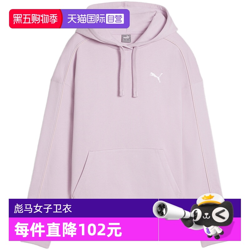 【自营】PUMA/彪马女装新款运动连帽卫衣套头衫682158-60