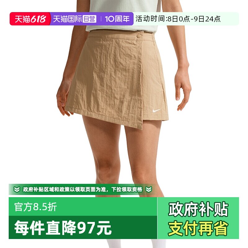 【自营】NIKE耐克女短裙运动短裤防走光半身裙按扣裙裤IR1649-286