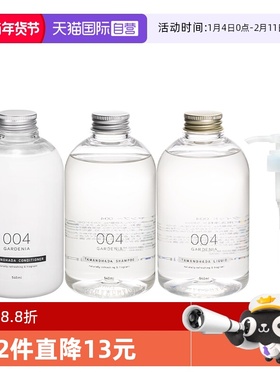 【自营】日本TAMANOHADA/玉肌洗发水控油540ml留香无硅油送泵头