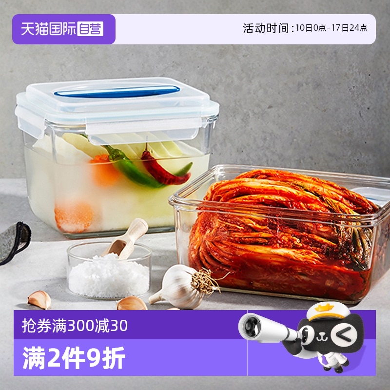 直营密封保鲜盒glasslock