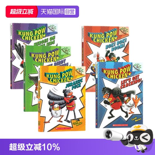 【自营】英文原版  Kung Pow Chicken 宫保鸡丁4册 Scholastic Branches 学乐大树系列 儿童桥梁章节书 英语学习书籍课外阅读读物