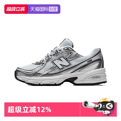 【自营】New Balance男鞋女鞋百搭休闲鞋网面运动老爹鞋U740WN2