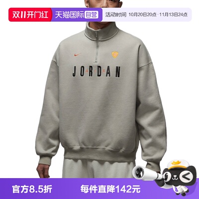 【自营】NIKE耐克男子半拉链立领卫衣刺绣运动套头衫IF1817-334